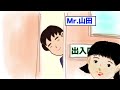 小学校英語_小学5年6年where is the の6文ダイアログ_職員室で英語で遊ぶ子どもたち