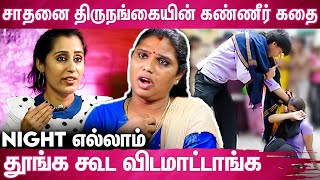 College ல கண்ட இடத்துல கை வைப்பாங்க : போராடி மருத்துவரான திருநங்கை | Transgender Selvi Emotional