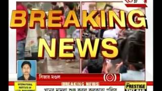 Bhawanipur murder case