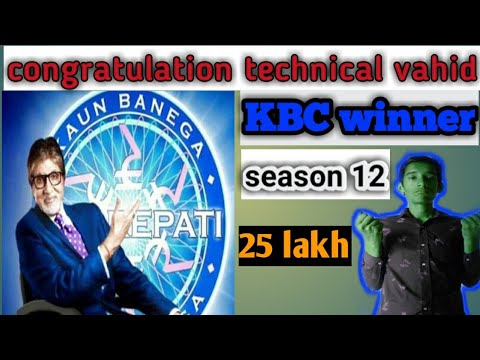 I'm A Winner Kbc 25 Lakh || KBC 25 Lakha Winner Season 12 With Proof ...