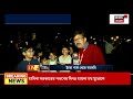 eco park বছরের শেষদিনে ইকো পার্কে মানুষের ঢল bangla news new year celebration