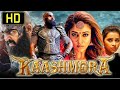 Kaashmora Tollywood full movie hindi Explained || #tollywood #trending