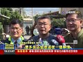 球迷抗議wbc聽到了海報修正放上林子偉