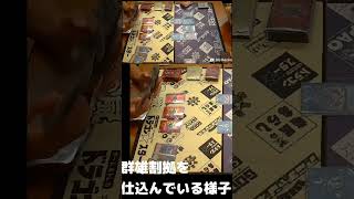 [Yu-gioh] Tournament Player Cheated in Japan!!