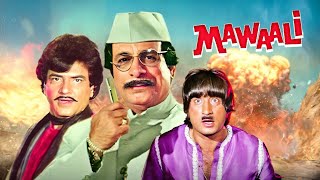 Mawali Hindi Full Movie - Kader Khan - Shakti Kapoor - Jeetendra - Sridevi - Superhit Action Comedy