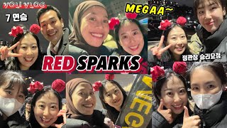 🇰🇷🇮🇩ALICE BERTEMU MEGAWATI‼️MEGA 33 POIN🏐RED SPARKS 7 KEMENANGAN BERUNTUN🔥 VS AI PEPPERS💥 26.12.2024