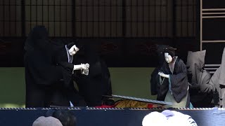 記録映像シリーズ #15　犬飼農村舞台（阿波人形浄瑠璃公演）