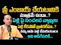 @PranavanandaDas About Marriage : పెళ్లి పై క్లారిటీ ఇచ్చిన గురూజీ | @iDreamDevotional