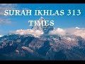 surah ikhlas 313 times daily removesdifficult time achieving goals success eliminate poverty andmore