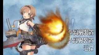 【艦これ】16 春イベント E5(甲) [前哨戰] ラバウル航空撃滅戦 (A→C→G→I→L→M)