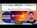 How to install Eclipse IDE 2025-09 for Windows 11 | Complete Installation