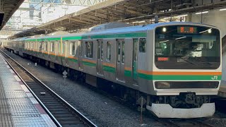 【E231系U533編成10両  TK入場回送（指定保全）】E231系1000番台ﾔﾏU533編成が回送電車として警笛を鳴らして池袋駅2番線を発車するシーン（回8648M）2025.2.14