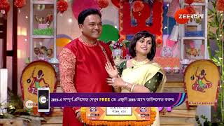 Didi No 1 Season 9 | Ep - 779 | Webisode | Apr, 15 2024 | Zee Bangla