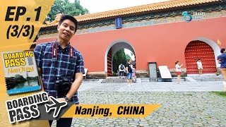 บอร์ดดิ้งพาส: นานกิง จีน | Boarding Pass:  Nanjing, CHINA Ep.1(3/3)