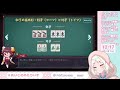 【 雀魂 mahjongsoul】ついに初めての麻雀！なんにもわかってないのでお手柔らかにお願いします。【vtuber 実況 夏目めい】