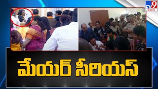 Mayor Gadwal Vijayalakshmi serious on BJP Corporators | GHMC Council Meeting 2023 - TV9