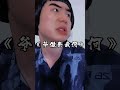 【無敵灏克】不同年代的人請假 娱乐 搞笑 趣味 日常 無敵灏克 小醜時刻 shorts