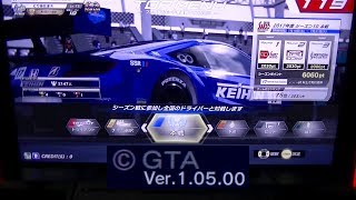 【SWDC2018】 GT300クラス2017年度シーズン10本戦③ Ver.1.05.00 （SWDCスピードウェイ）