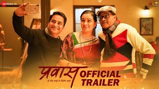 Prawaas - Official Trailer | Ashok Saraf & Padmini Kolhapure | Shashank Udapurkar