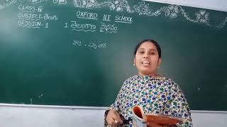 4th class tel. Lesson -1 తెలంగాణ వైభవం