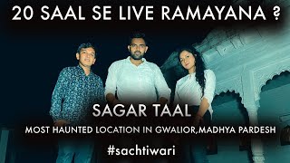 KYUN ? Padi Jati Hai Yaha 20 Saal Se Live Ramayan || FT. Sach Tiwari Family || #sagartiwari