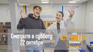 Студенческий проект \