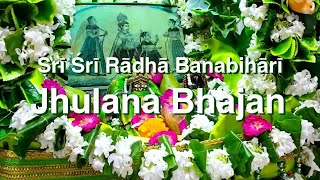 Sri Sri Radha Banabihari Jhulan Bhajan