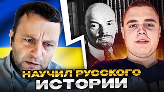 🔴Научил русского истории! чат рулетка. Андрій Попик.