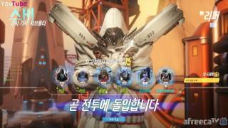 『PD익곰』 넘 잘해서 죄송!;;지브롤터   Overwatch 오버워치