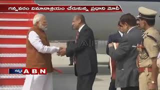 PM Modi Reaches Gannavaram Airport | BJP Public Meeting in Guntur | ABN Telugu