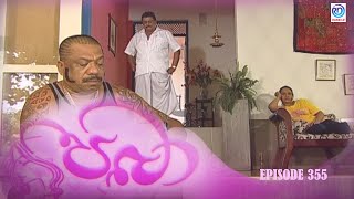 Paba | Episode - 355 | පබා | Ransilu