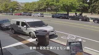 【天下新聞】屋崙: 路人大白天遭持槍搶劫 疑犯逃逸 Oakland: Woman injured in armed robbery on Park Boulevard