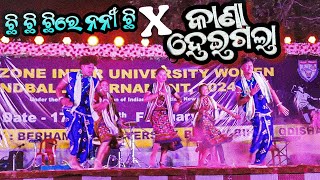 Chhi Chhi Chhi re Nani Chhi x Kana Heigala Dance || Berhampur University || Odia Song