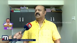 'കോളേജിൽ KSUകോട്ട തകർന്ന് ചരിത്രത്തിലാദ്യമായി ഇടതുപക്ഷത്തിന് സീറ്റ് നേടിക്കൊടുത്തത് ചേട്ടനായിരുന്നു'