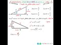 نسبت های مثلثاتی یک زاویه و کاربرد آن ها 1 trigonometric ratios of an angle