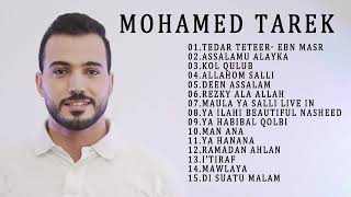 Mohamed tarek sholawat merdu arabic 2020 || Sholawat merdu Mohammed Tarek 2020