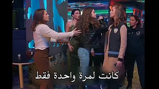 مسلسل حكاية ليله الحلقه 20 اعلان 2 الرسمي كامل مترجم للعربيه