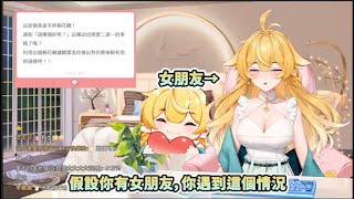 【響HIBIKI】這麼可愛的女友，你幾點回家?