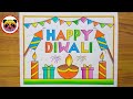 Diwali Drawing / Diwali Drawing Easy Step By Step / Happy Diwali Drawing / How to Draw Diwali / Diya