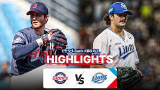 [KBO 하이라이트]  9.3 롯데 vs 삼성 | 2024 신한 SOL뱅크 KBO 리그 | 야구