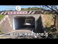 名鉄沿線ウォーキング 2024年10月 藤川駅から名電山中駅【舞木検査場】