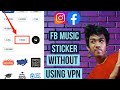 How to put music on facebook story without using vpn 2020