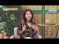 서프라이즈 걔 사업가가 되기까지┃배우 이수완┃c채널 힐링토크 회복 702회