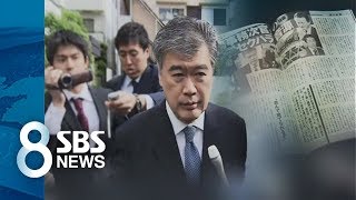 '설상가상' 아베, 또 터진 악재…이번엔 차관 성희롱 의혹 / SBS