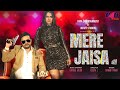 Mere Jaisa - Full Song I Ritesh Singh I Rishi Bhutani  I LAtest Song 2024 I Trending I  B4U Music