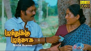 உன் வழுக்கையே கெடுதிட்டேனே - Muthukku Muthaaga | Movie Scene |  Monica, Oviya, Vikranth