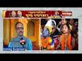 world famous bargarh dhanu yatra underway on the 7th day kalingatv