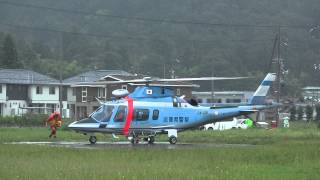 Agusta A109E  Landing \u0026 Take-off SHIGA Pref. Disaster prevention drill 2015 JA110P