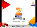 zee24taas 10 lakhs cash caught in nagpur