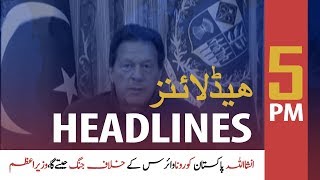 ARY News Headlines | 5 PM | 19 March 2020